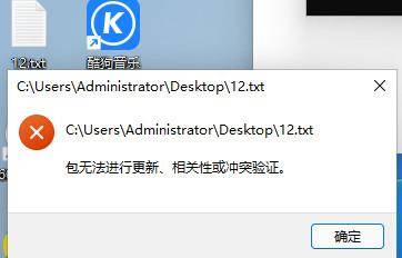 电脑记事本怎么打开快捷键