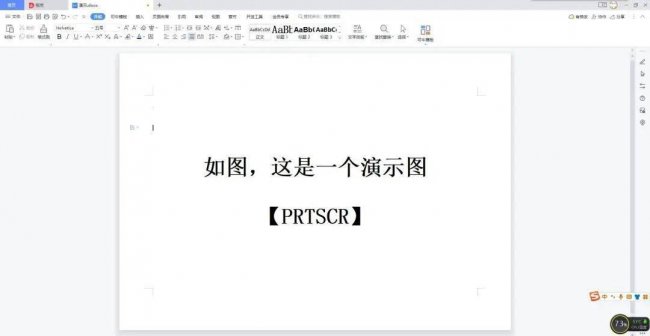 笔记本电脑截图怎么截长图