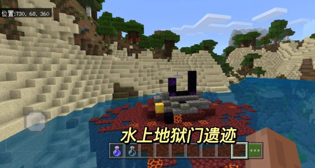 我的世界沙漠神殿指令怎么传送