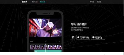 快手剪辑软件叫什么名字 新手学剪辑视频教程