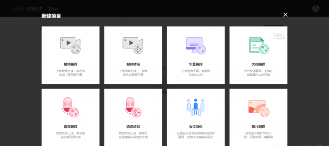 快手剪辑软件叫什么名字