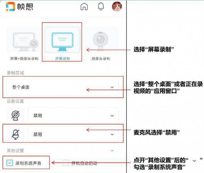 b站电脑上怎么缓存视频到本地