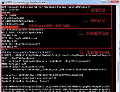 smtp端口怎么填 局域网邮件服务器搭建方法