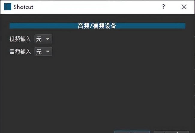 电脑视频剪辑软件有哪些