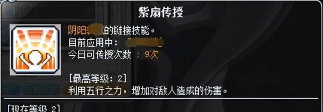 冒险岛骑士团要塞任务