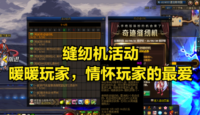 dnf天空套怎么获得