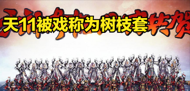 dnf天空套怎么获得