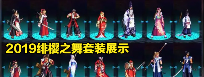 dnf天空套怎么获得