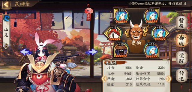 阴界之门速度最低多少
