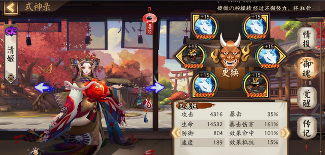 阴界之门速度最低多少