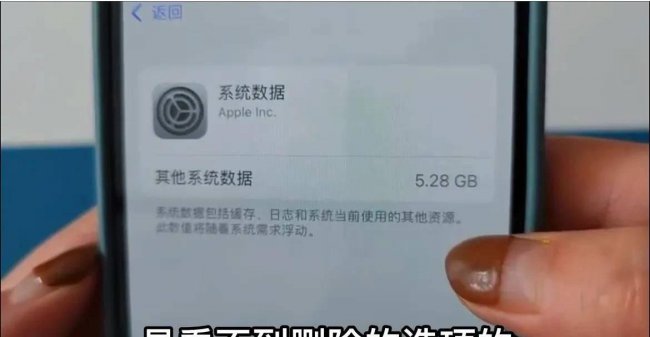ios清除应用缓存会怎么样