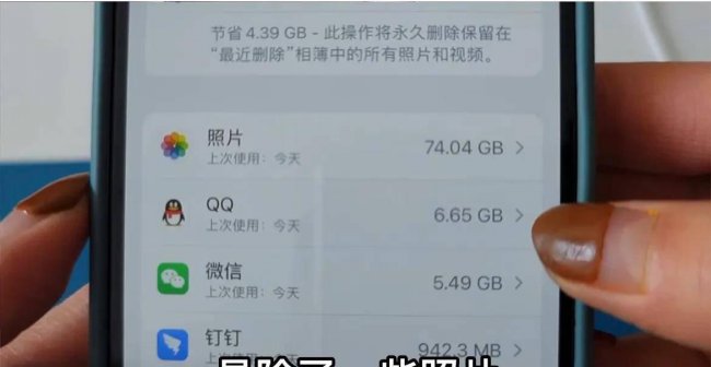 ios清除应用缓存会怎么样
