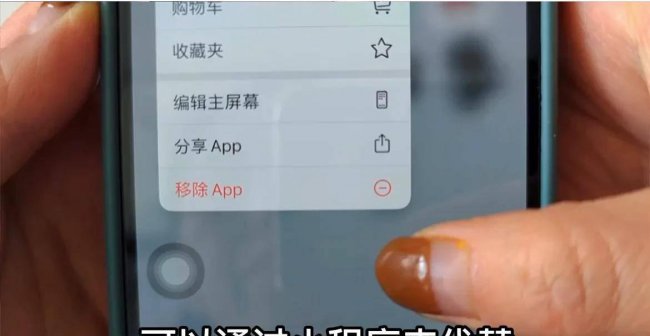 ios清除应用缓存会怎么样