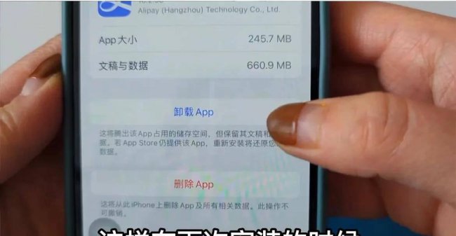 ios清除应用缓存会怎么样