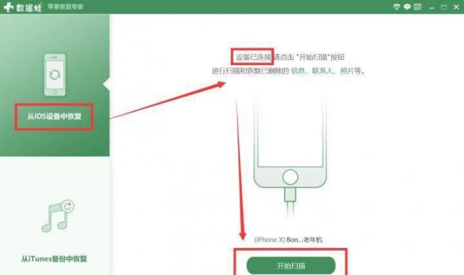 电脑如何彻底删除微信聊天记录