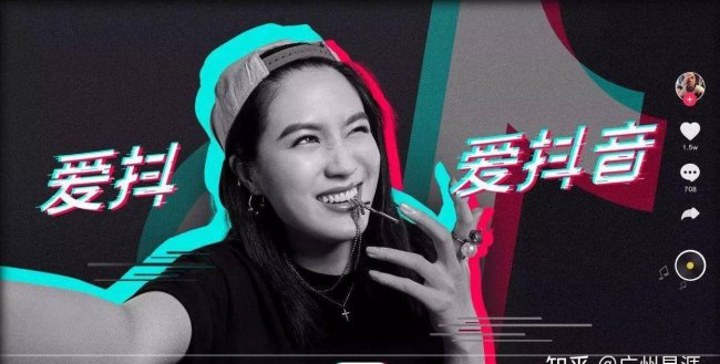 抖音投放广告价格一览
