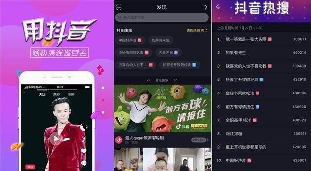 抖音投放广告价格一览