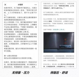 公众号主图尺寸截取 微信公众号长图满屏尺寸