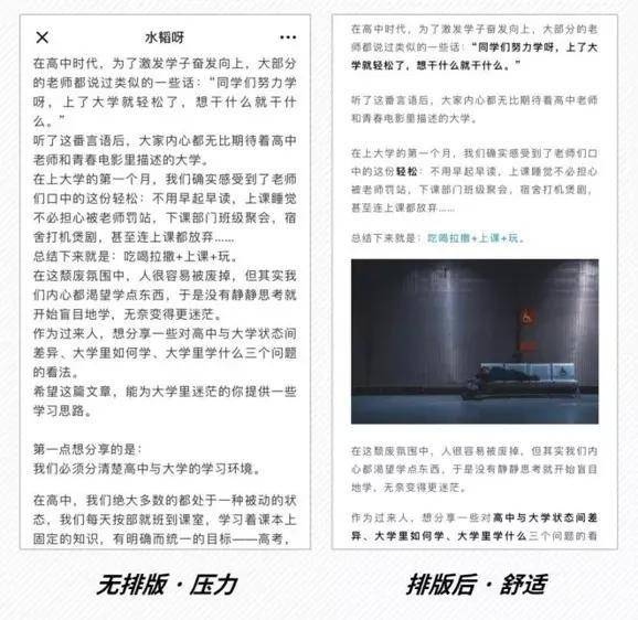 公众号主图尺寸截取
