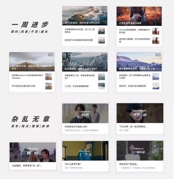 公众号主图尺寸截取