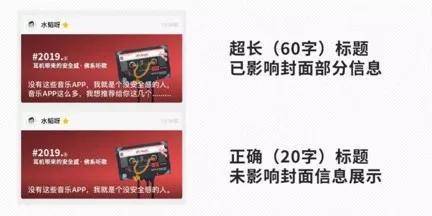 公众号主图尺寸截取