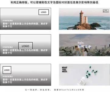 公众号主图尺寸截取
