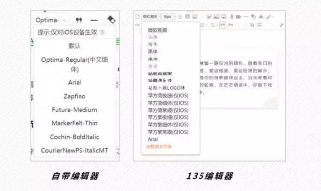 公众号主图尺寸截取