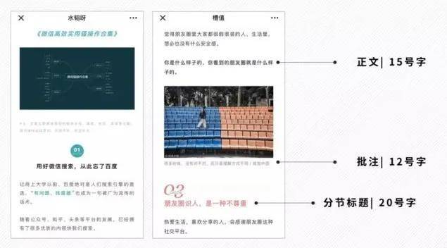 公众号主图尺寸截取