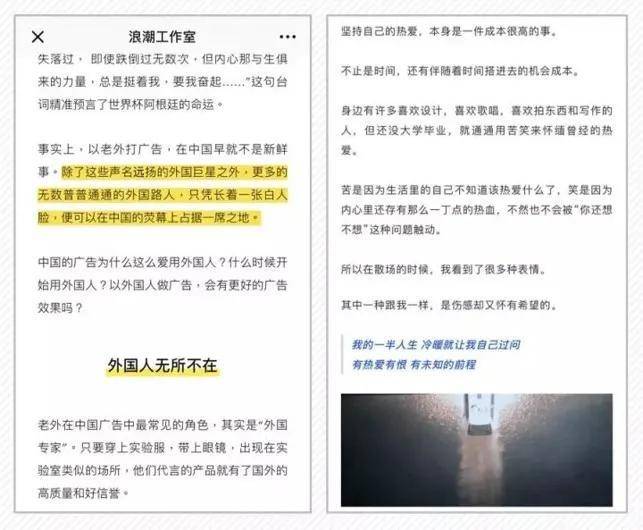 公众号主图尺寸截取