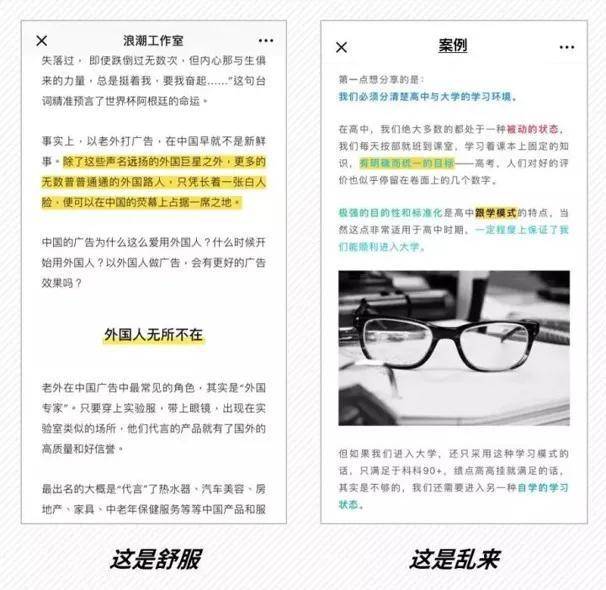 公众号主图尺寸截取