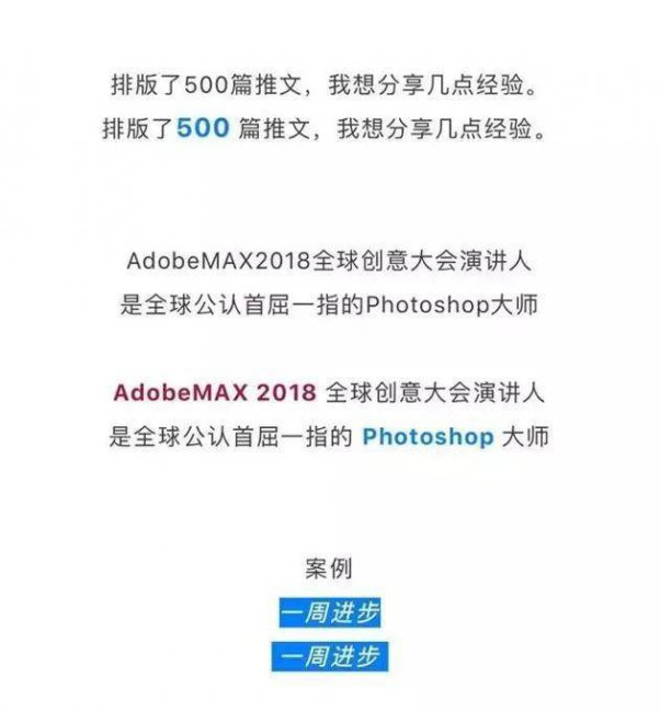 公众号主图尺寸截取