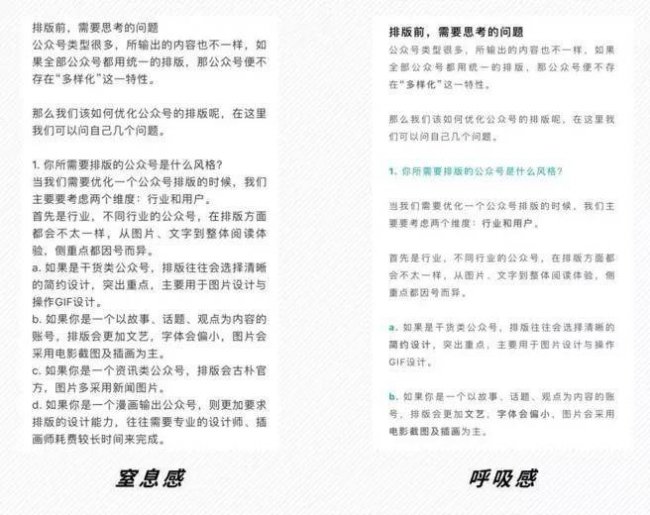 公众号主图尺寸截取
