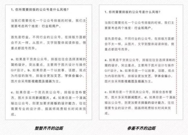 公众号主图尺寸截取