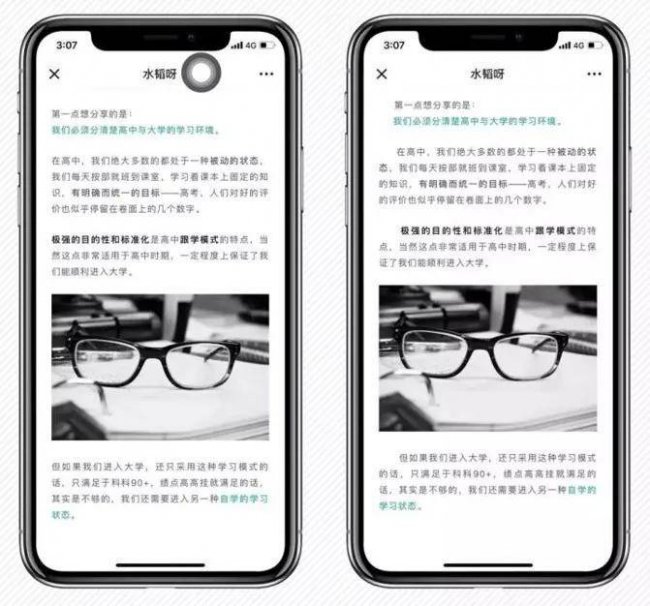 公众号主图尺寸截取