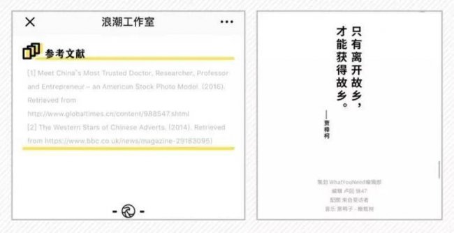 公众号主图尺寸截取