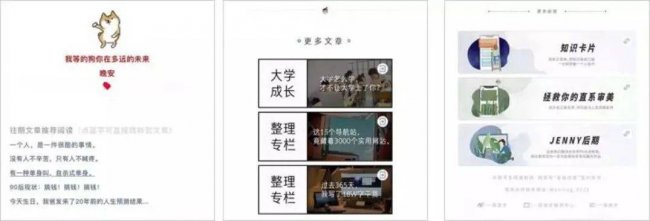 公众号主图尺寸截取