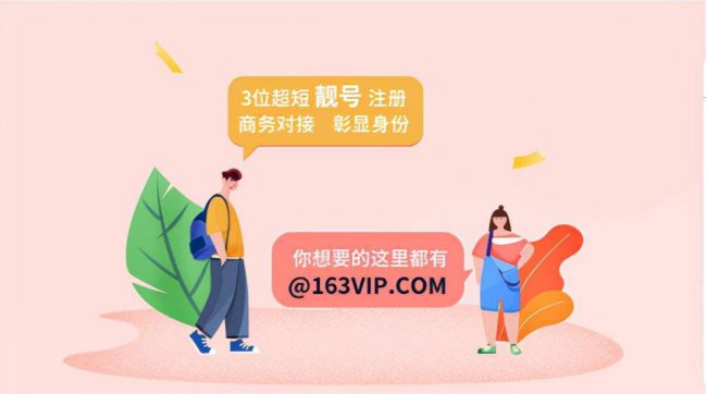 苹果电子邮件地址怎么注册教程