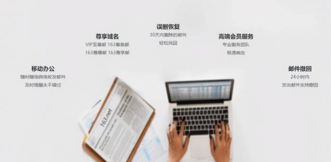 苹果电子邮件地址怎么注册教程