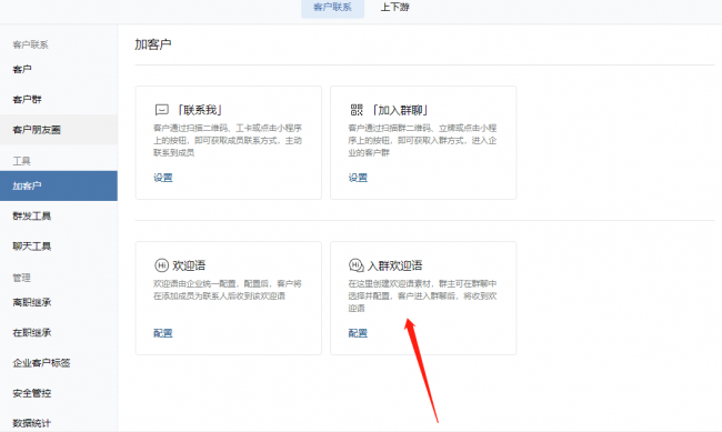 微信如何扩1000人的群权限