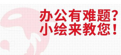 word目录自动更新怎么设置 已经生成的目录更新方法