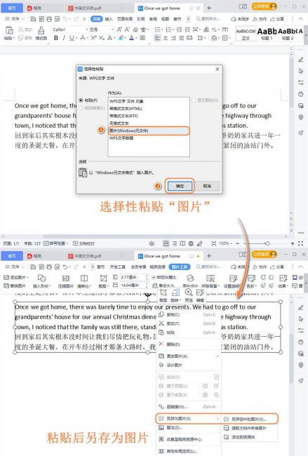 pdf转图片格式的软件