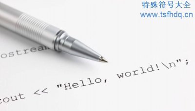 逻辑非符号如何输入 数字逻辑电路知识总结