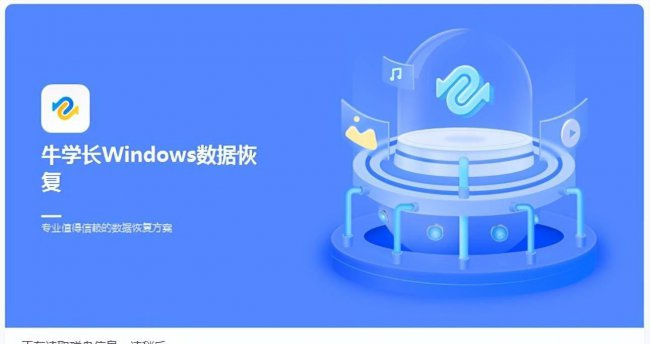 本地磁盘格式化会怎么样