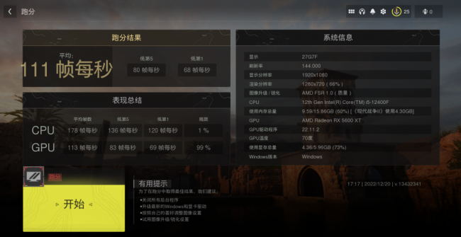 精影显卡属于几线品牌