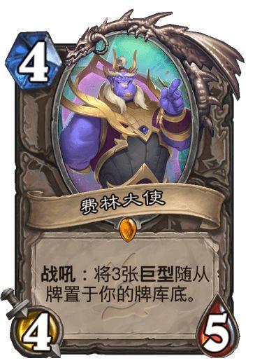 炉石钻石卡怎么获得