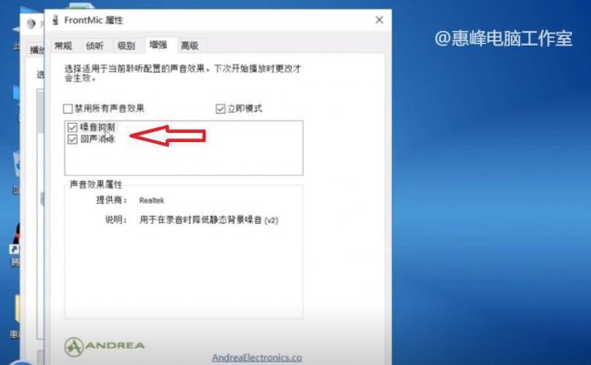笔记本麦克风声音小怎么调整
