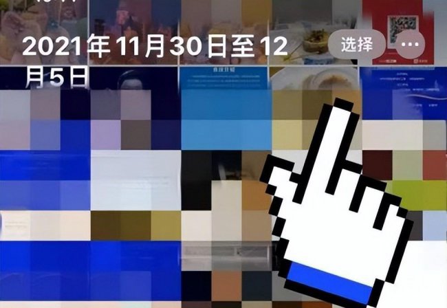 如何删除icloud里的照片