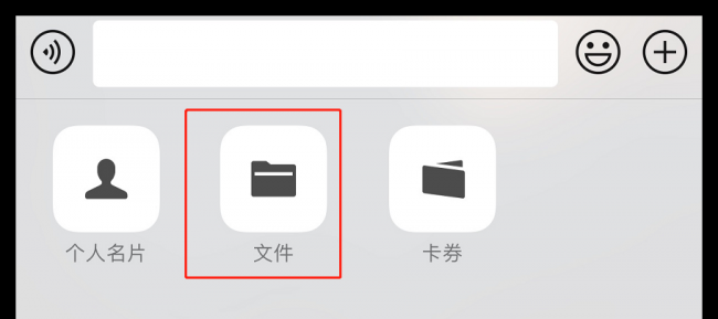 微信发送文件大小限制怎么解除