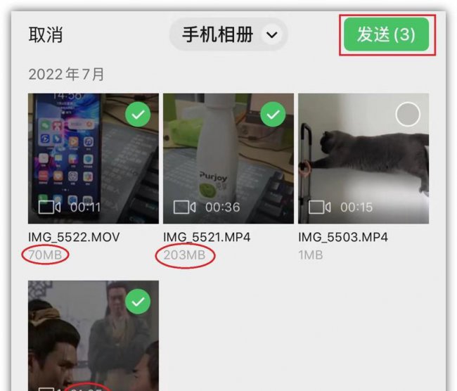 微信发送文件大小限制怎么解除
