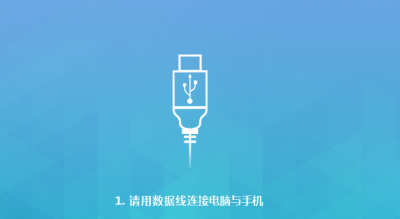 华为手机root权限怎么开启 华为一键root工具推荐